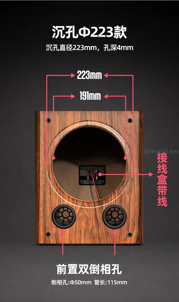 1 pcs new wooden 8 inch speaker empty box 8-inch subwoofer empty box passive sound shell