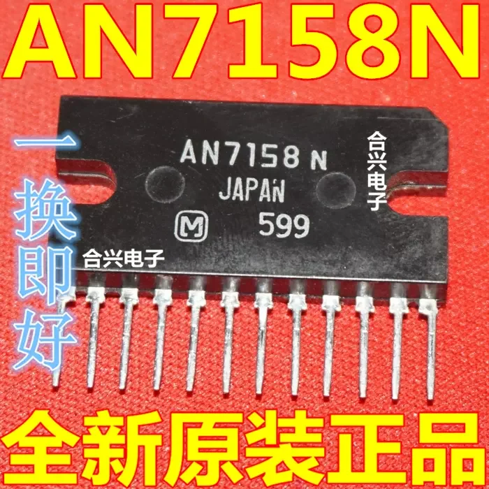 

1PCS new original authentic package ZIP-12 AN7158N CD6282CS SLA4030