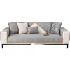 High-end Universal Sofa Cushion Cover black Fabric Soft Towel Gold Edge L Corner Seat Slipcover Chair Pad Living Room 4 Seasons 6