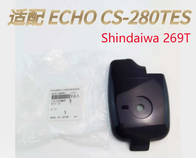 

Air Input Filter Clear Plastic Cover For ECHO CS 280TES Shindaiwa 269T Top Chain Saw Black Color
