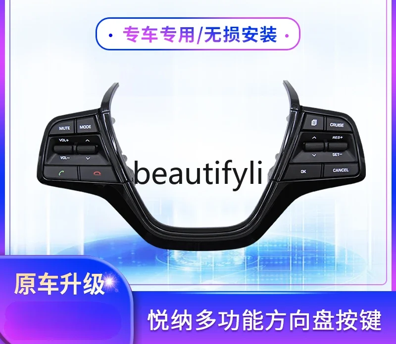 Yuena multi-function high-end steering wheel button interior modification Yuena RV with accessories
