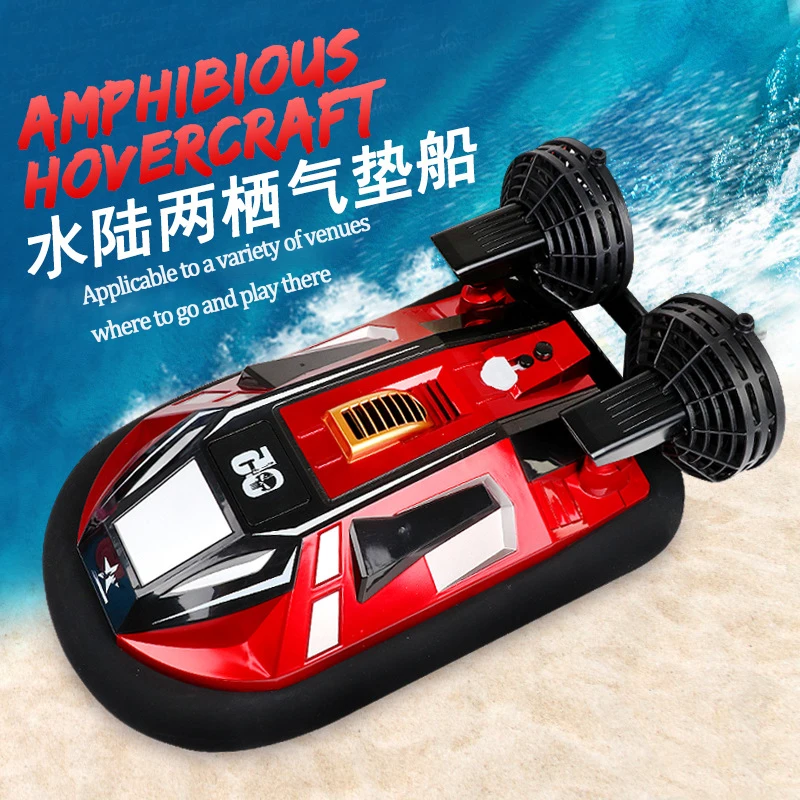 Amphibious Land Water Remote-controlled Hovercraft Simulation Boat Children's toys Interactive Games Children's Birthday Gifts 4