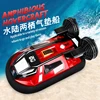 Amphibious Land Water Remote-controlled Hovercraft Simulation Boat Children's toys Interactive Games Children's Birthday Gifts 4