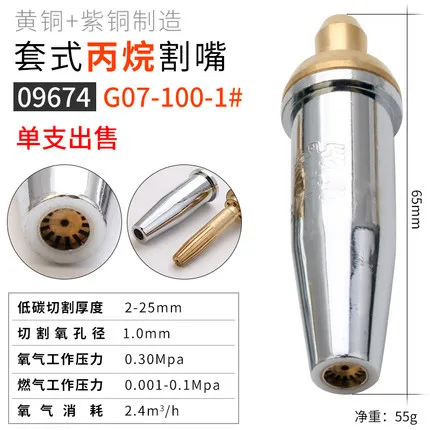 

Инструмент для сбора прибофонарь с разными видами пропана, насадка для ручной резки, латунь + красная медь, брикет/2/3, запчасти для гидравлических сварочных инструментов