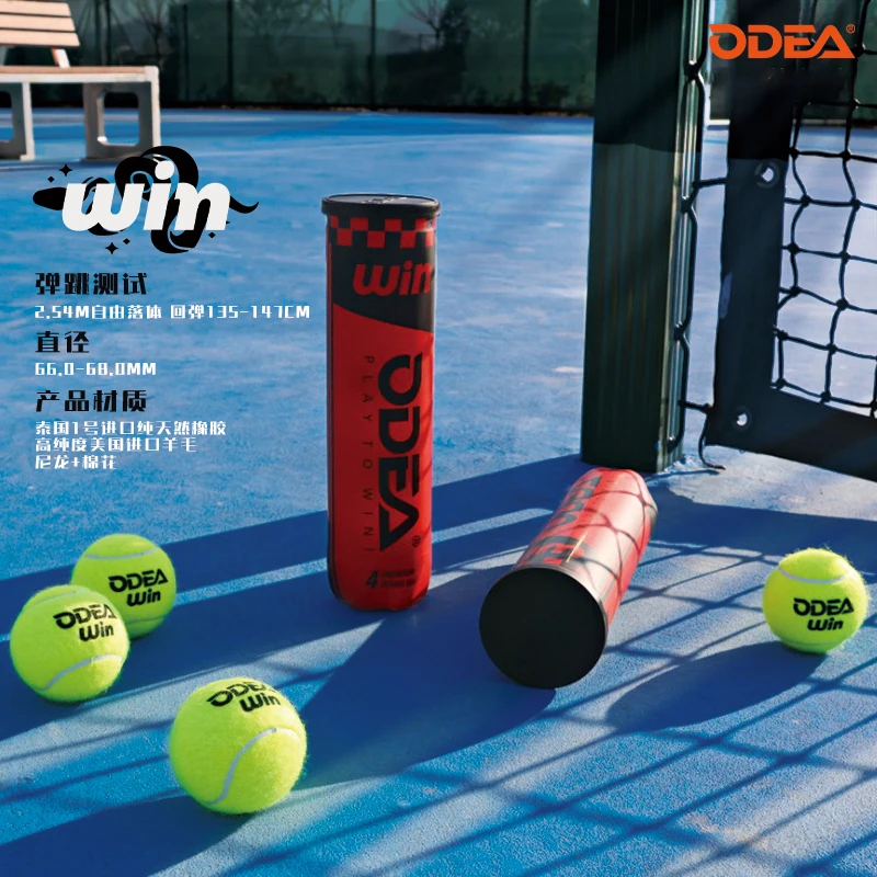 Odea Tennis Win Economy Match Tennis Balls 4-Piece Canned Adult High Bounce Pressure Resistant Balls