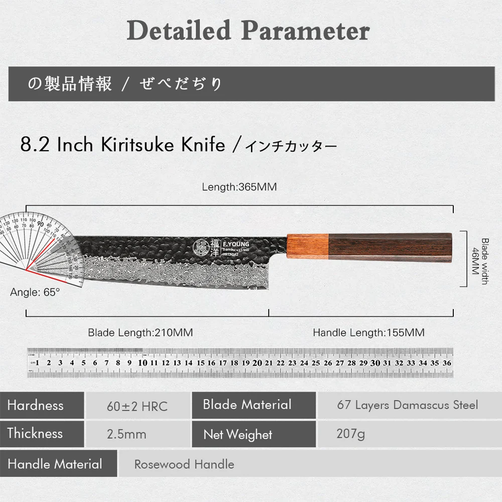 F.YOUNG 8.2" Japanese Kiritsuke Chef Knife Damascus Steel Sharp Meat Vegetable Cleaver VG10 Handmade Professional Kitchen Knives