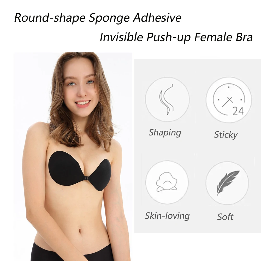 Aedo Skin Beige Round Self-adhesive Invisible Bra Women Sticky Breathable Reusable Front Clasp Push-up Backless Nude Bra 2804