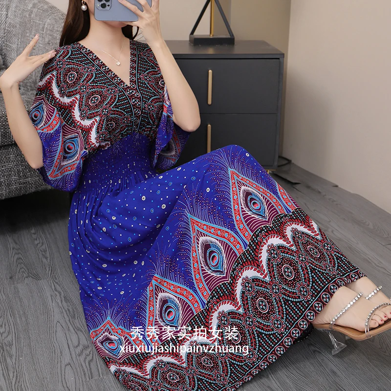 N peacock bottom blue