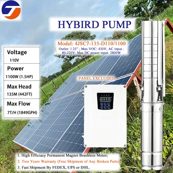 Hybrid Solar Water Pump AC/DC 4 "ลึก Submersible SS304 ใบพัด 110V พร้อม MPPT Controller ฟาร์มเกษตรชลประทาน 1
