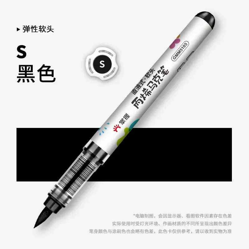 Acrylic Paint Markers 1 PC 36 Colors Acrylic Paint Pens Markers Brush Tip Paint Markers For Rock Painting Christmas School Art Supplies Stationery