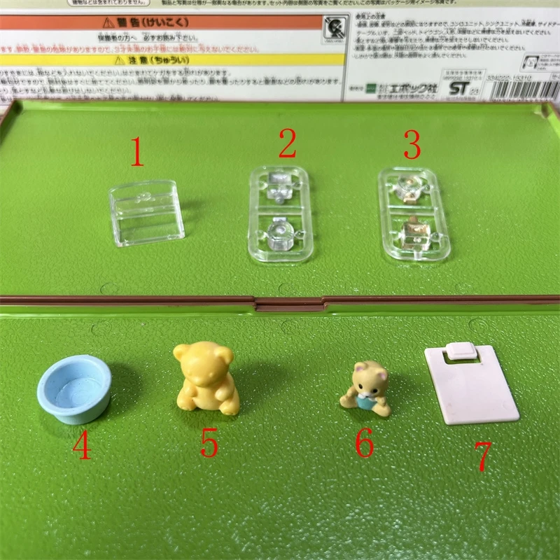 ternurinesGenuine goods Japan family bulk goods play house toy doll animal doll mini ornaments C1