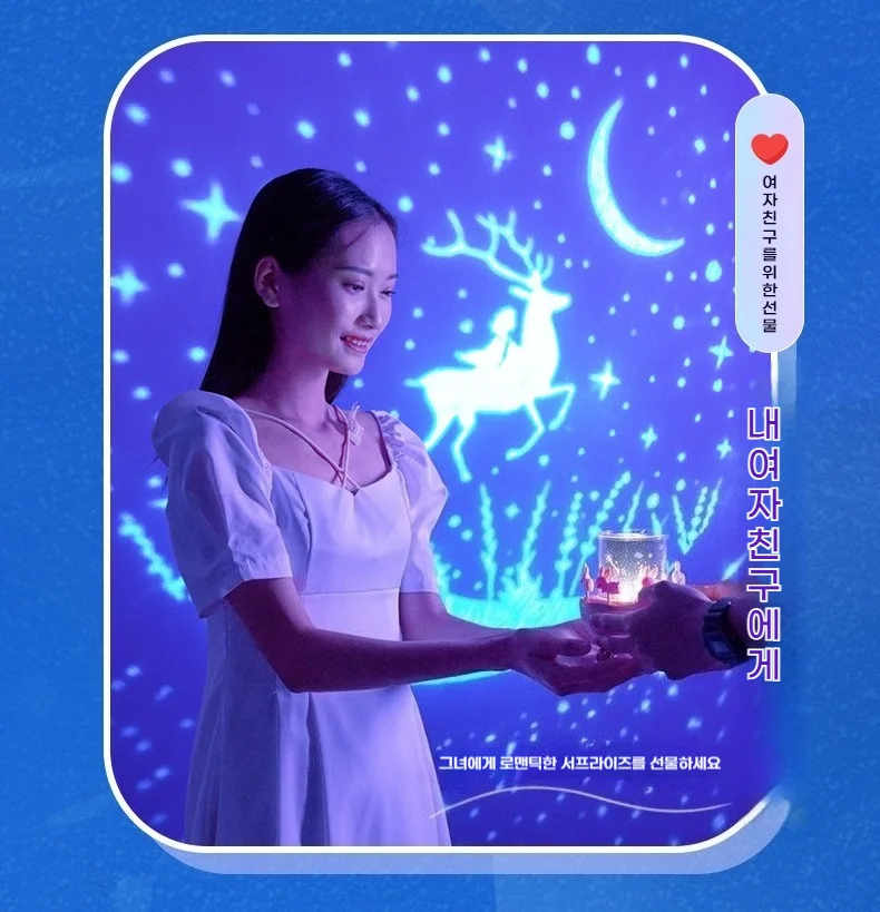 회전하는 별빛 프로젝터 야간 조명, 블루투스 스피커 뮤직 박스, LED 분위기 조명, 어린이 생일 크리스마스 선물