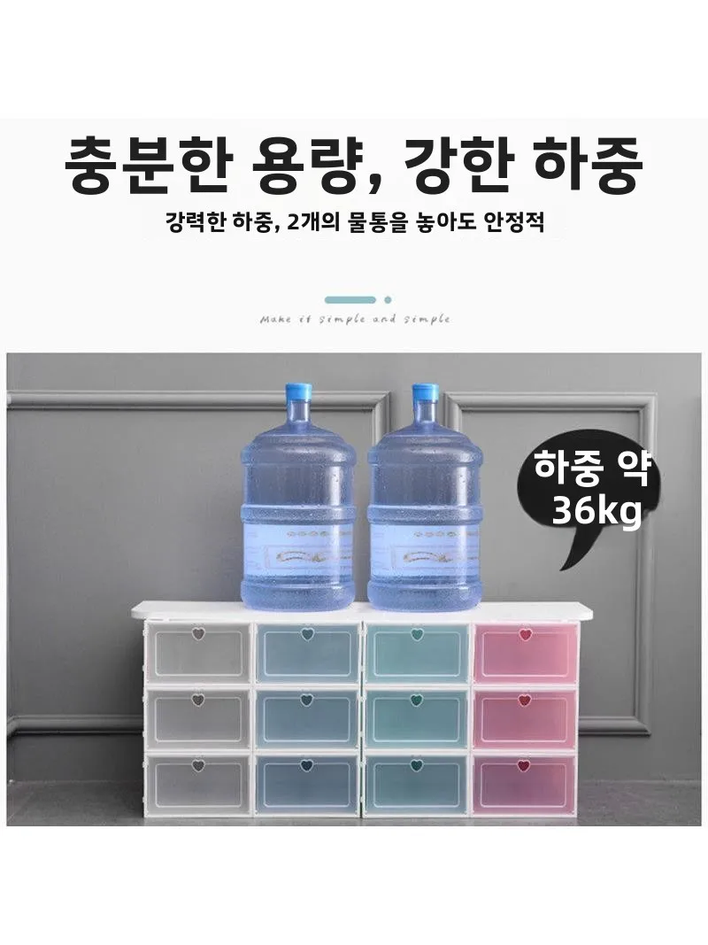 두꺼운 투명 플라스틱 신발 상자 캐비닛 간단한 방진 방습 보관 캐비닛 홈 기숙사 신발 랙