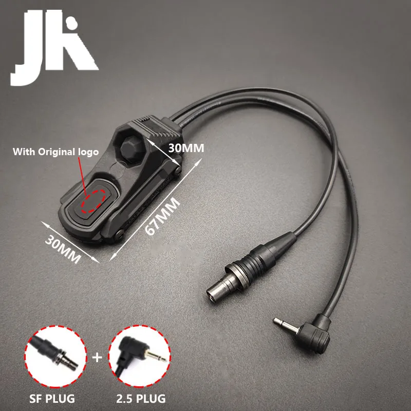 BK 2.5 SF Switch