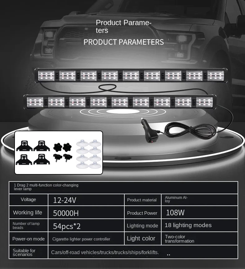 Multifunctional Color-Changing Bumper Light Led Strobe Rescue Warning Light Car Truck Opening Flash Strip Stick