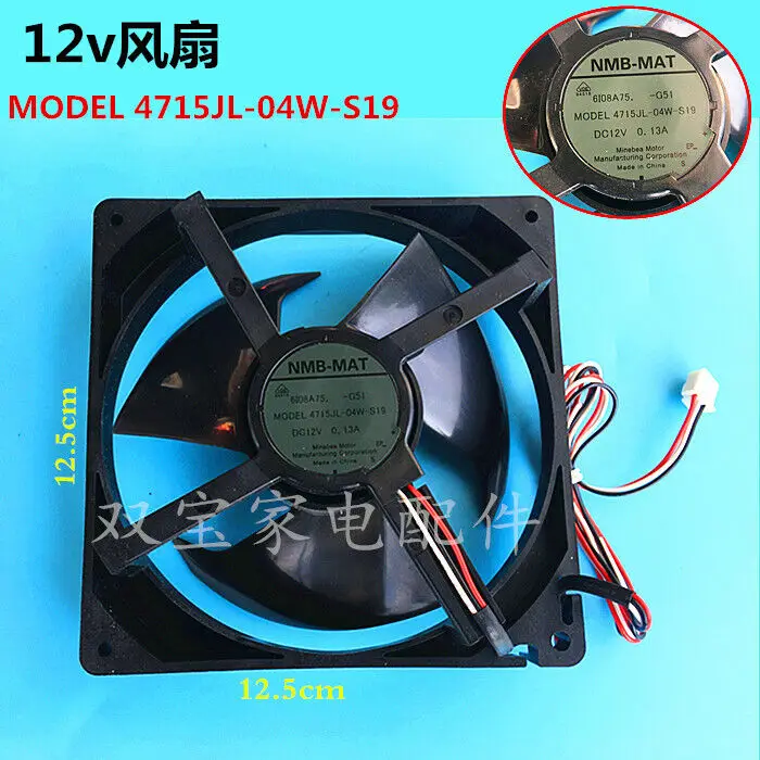 

1 шт., охлаждающий вентилятор, 12 В, а, 3 контакта