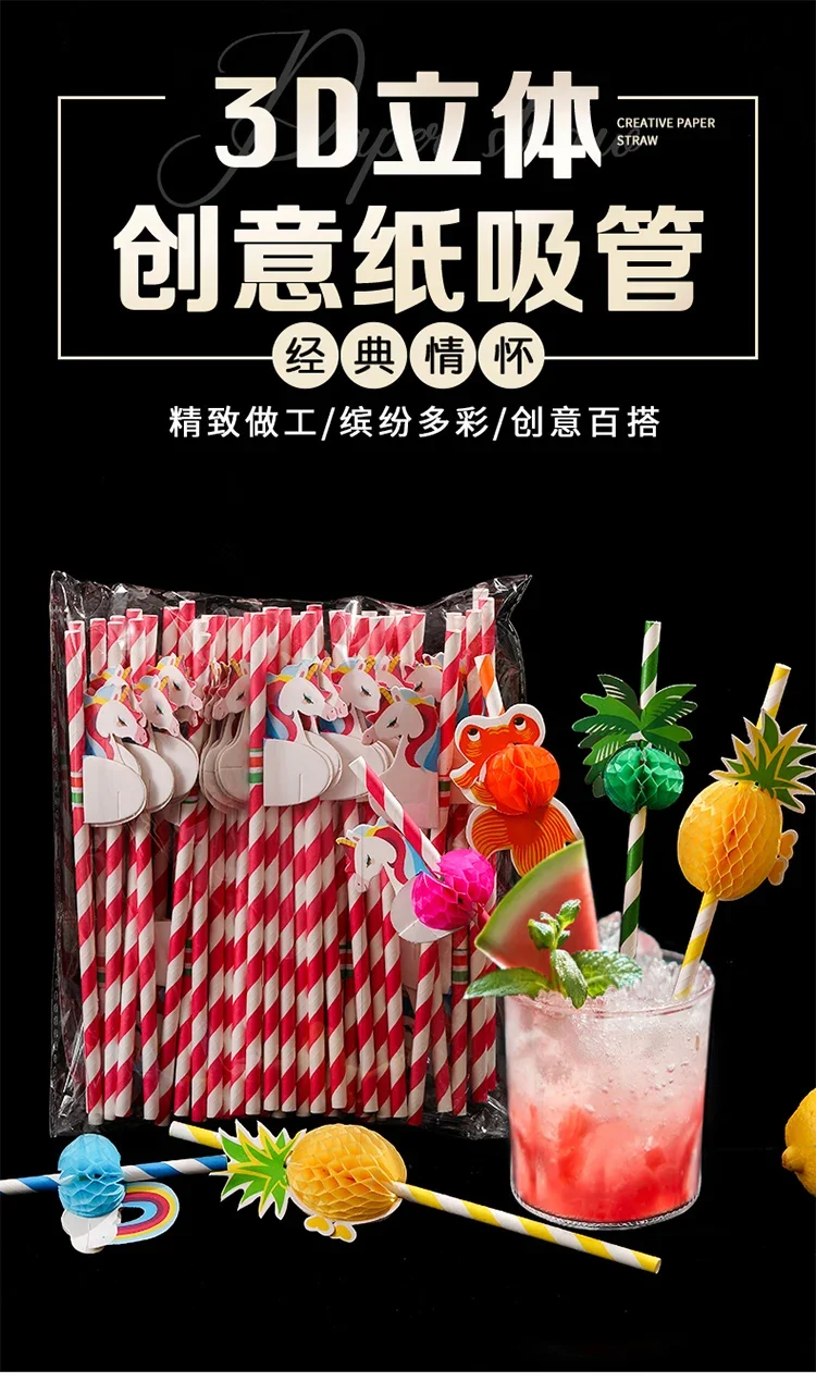 Description Picture 2 of itemCreative 50pcs Cute Animal Disposable Degradable Paper Eco Friendly Straw Party Juice Cocktail Decorative Straw