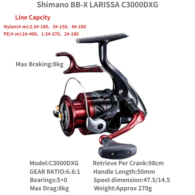 リール SHIMANO BB-X Larissa C3000DXG Shimano BB-X Larissa C3000-DXG Lever-break Reel