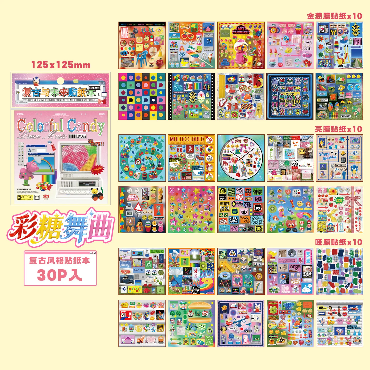 Cyberpunk Retro Decorative Sticker Collection for DIY Projects and Stationery