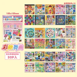 Cyberpunk Retro Decorative Sticker Collection for DIY Projects and Stationery (Pink)