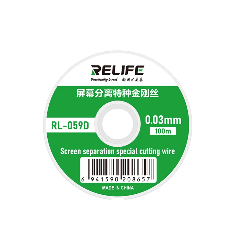 Рисунок 5 - Режущий провод 5 в 1