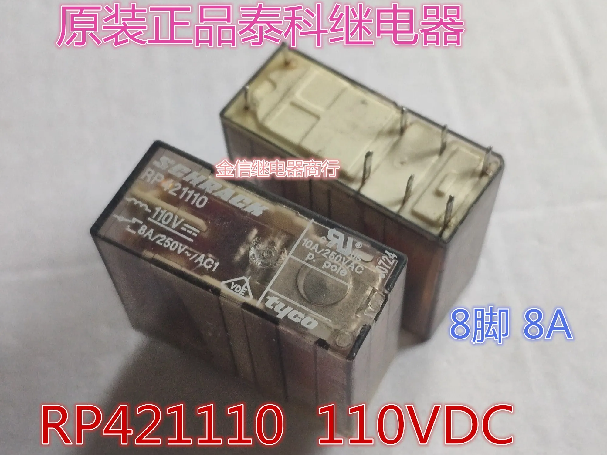 

Free shipping RP42110 110VDC 10PCS As shown