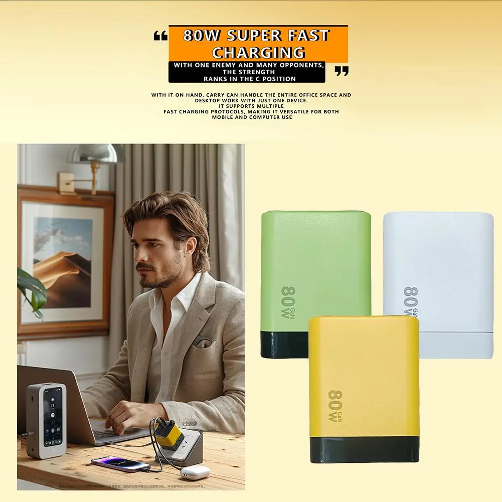 شاحن 3 في 1 GaN بقدرة 80 وات، شاحن سريع قابل للتطو...