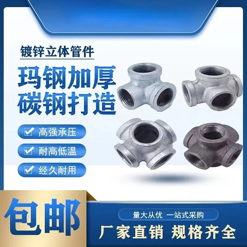 

3Pcs/Lot G1/2" DN15 Female Equal Side Outlet Tees BS Standard Thread Hardware Pipe Fittings Black Iron Cast Industrial Antique