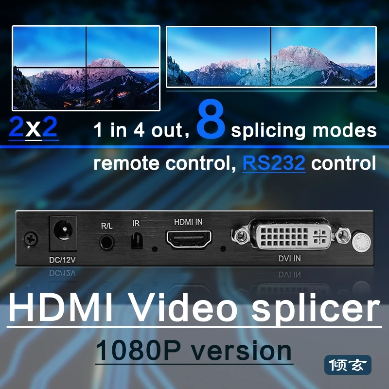 HDMI DVI 비디오 월 컨트롤러, HD TV 1080P, 60hz, 1x2, 1x3,..