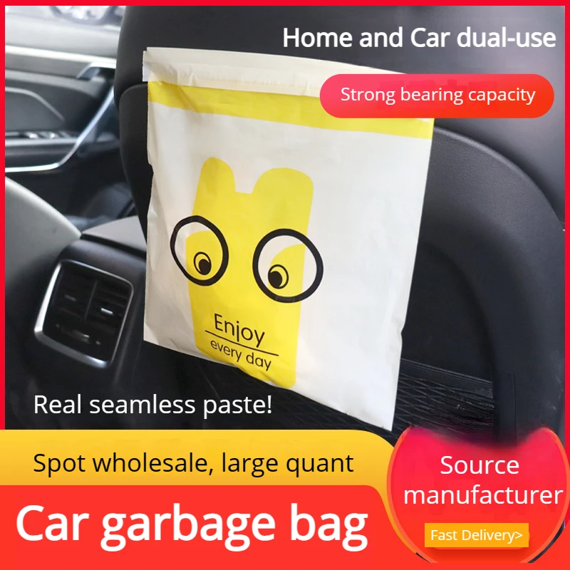 

Thickened car trash bag non-marking stick-it multi-purpose car hanging car interior disposable desk cleaning bag