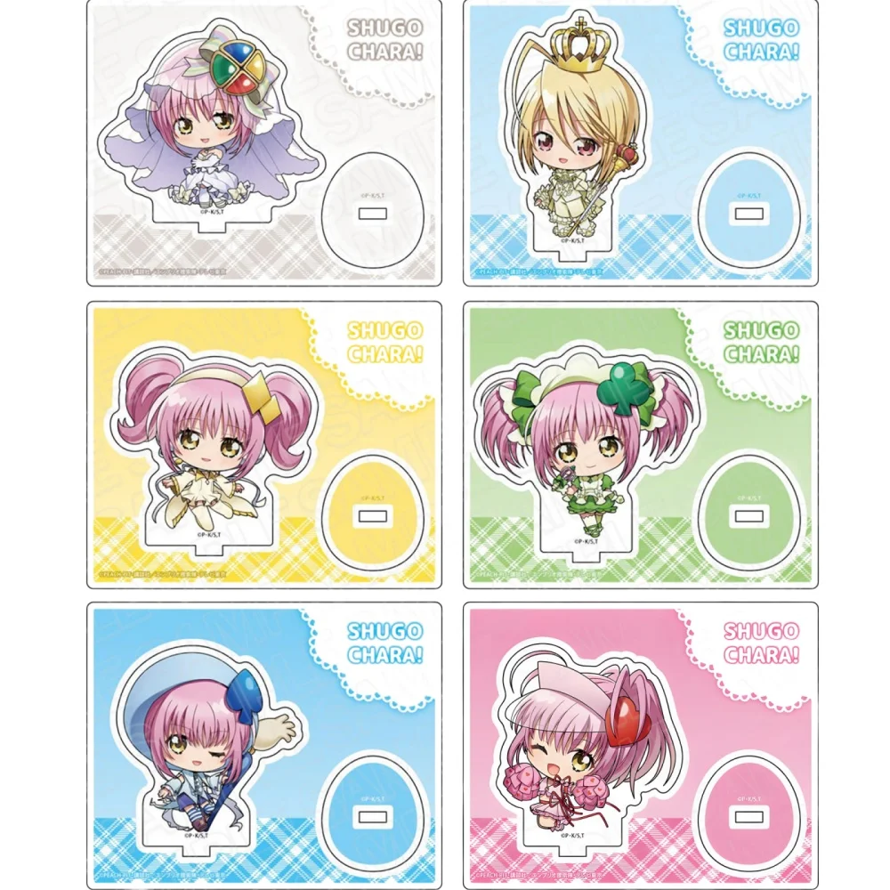 Niedlichen anime shugo chara! Mein Vormund q edition hd Zeichen Acryl Stand platte Schreibtisch Dekoration Anime Fans Geschenke Serie 10cm – Detail 14