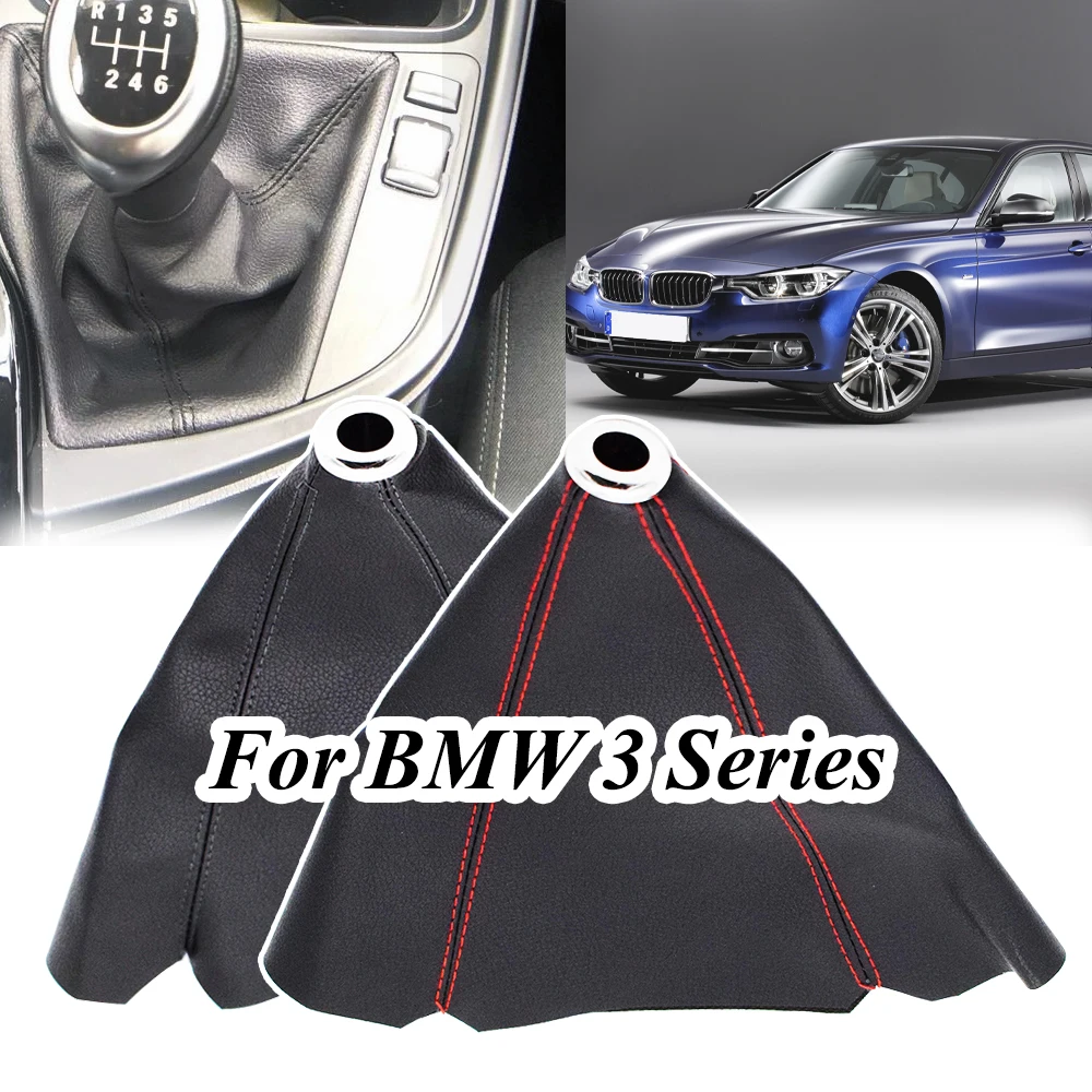 

Чехол-книжка рычага переключения передач для BMW 3 серии G20 G28
