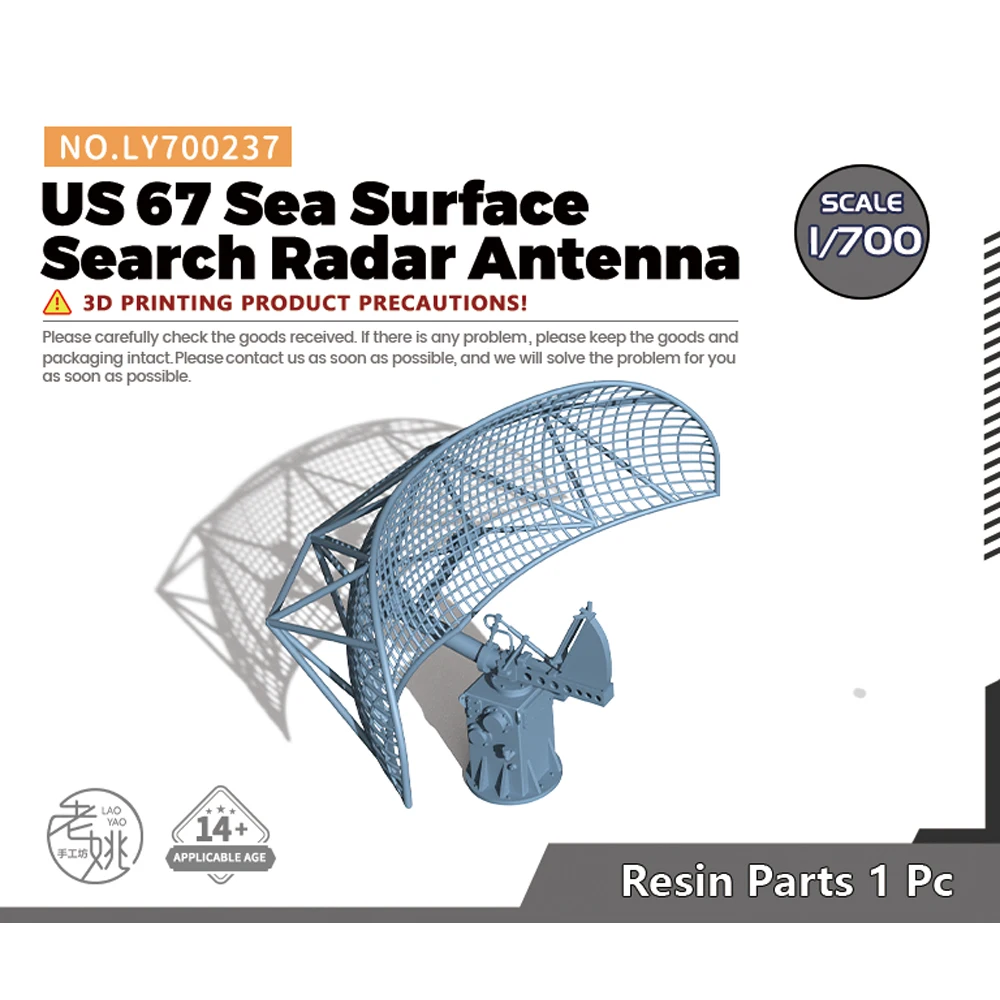 

Yao's Studio LY700237/LY350237 1/700 1/350 Model Upgrade Parts US 67 Sea Surface Search Radar Antenna