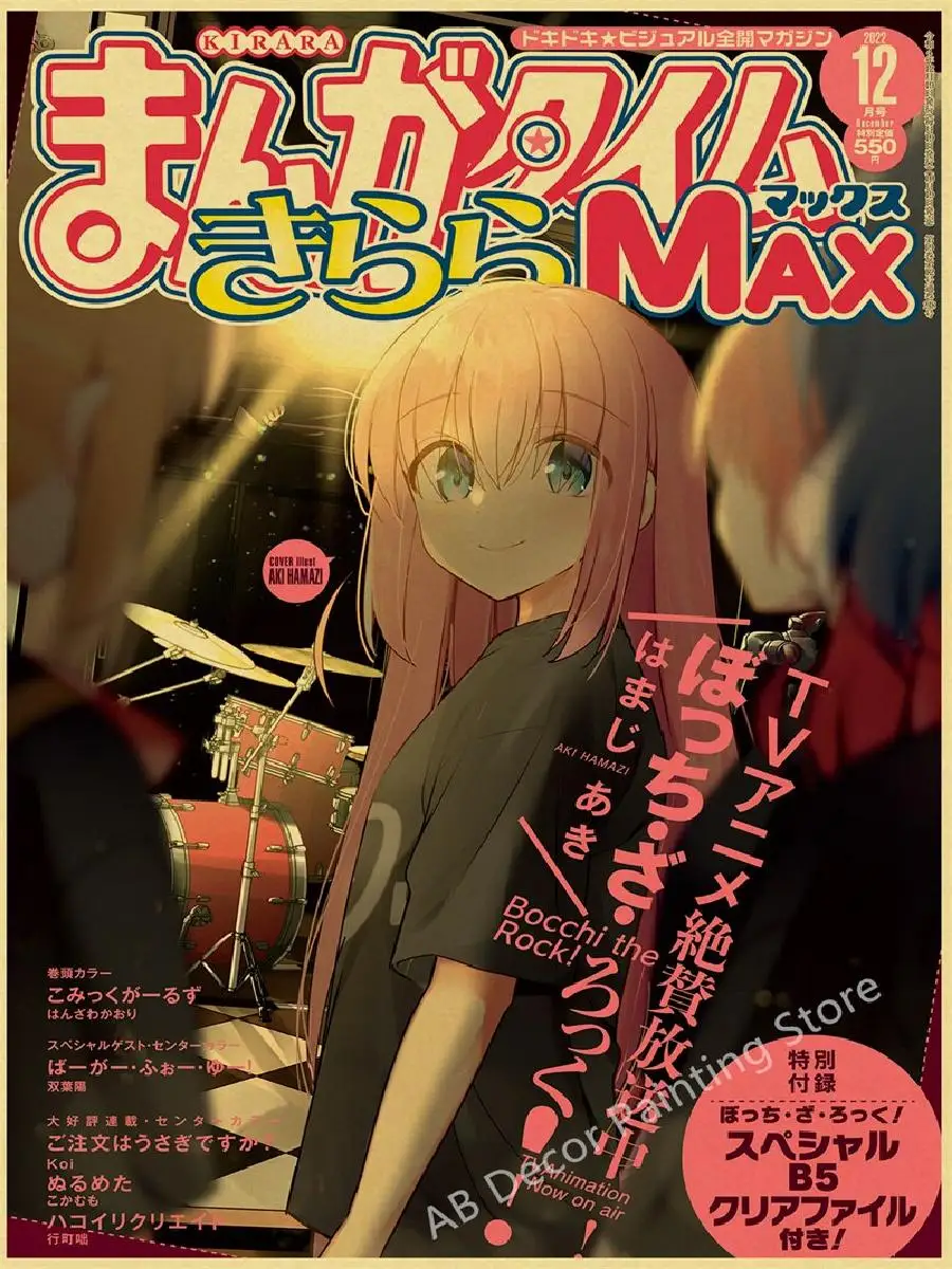 Bocchi The Rock Poster Classic Anime Wall Art with Ikuyo Kita Ryo