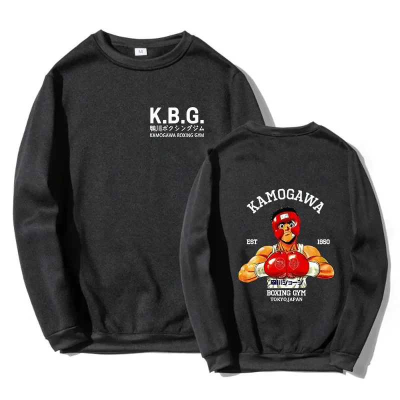 Anime Hajime Men's Pullover No Ippo Kamogawa Boxing Gym Women Sweatshirt Sport KGB Graphic Clothing Harajuku Streetwear Tops 5