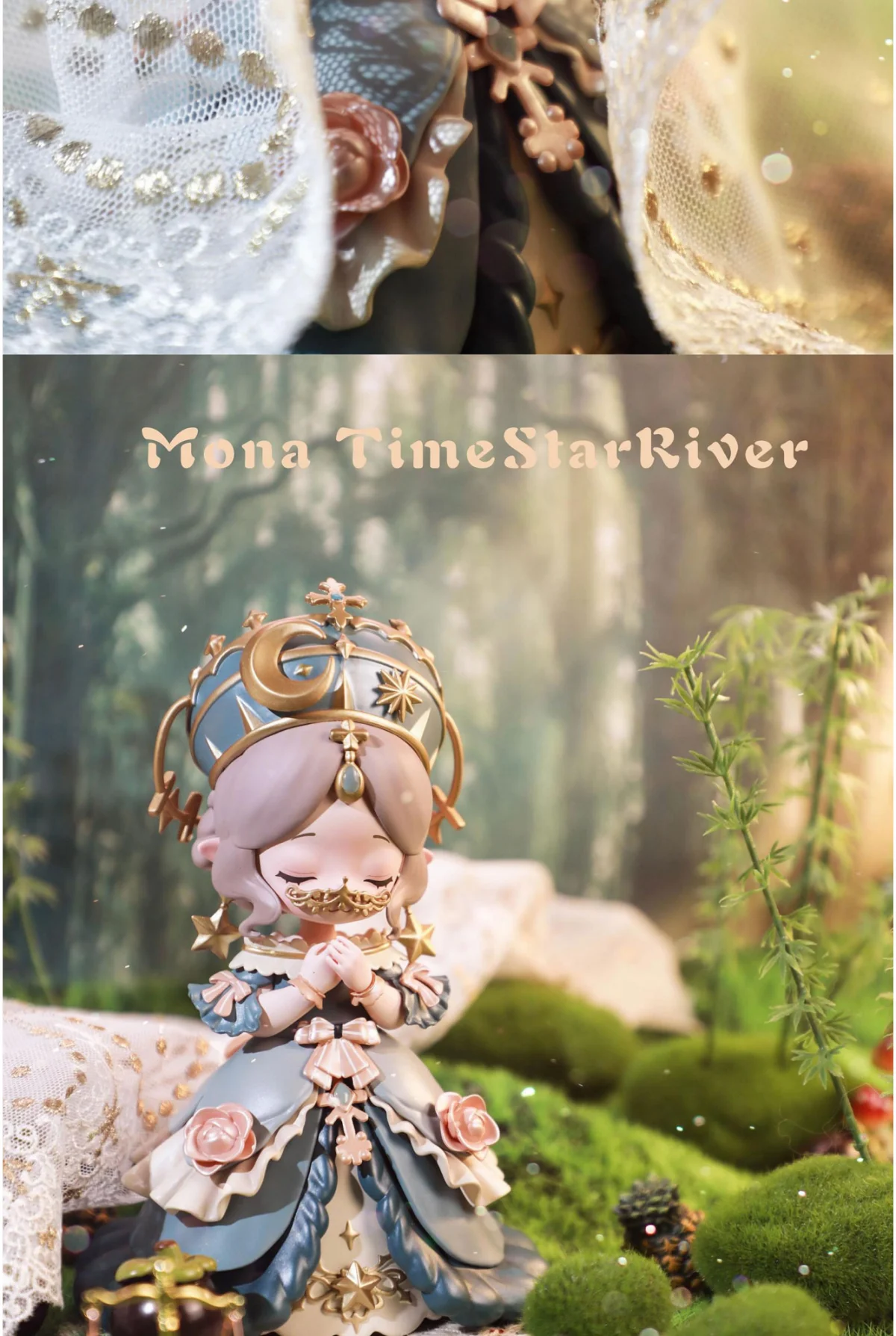 MONA モナ 星の河の軌跡 フィギュア デザイナーズトイ デザトイ