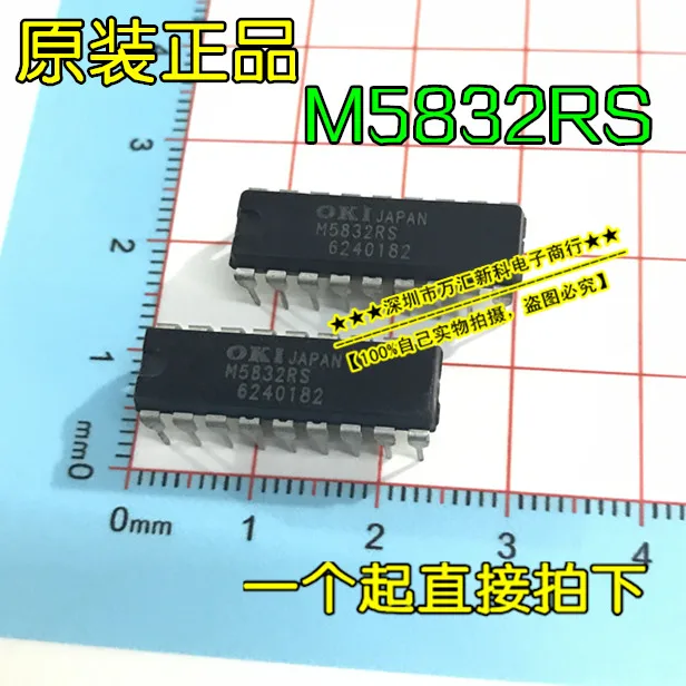 

10 шт. Оригинальный Новый M5832RS MSM5832RS DIP-18