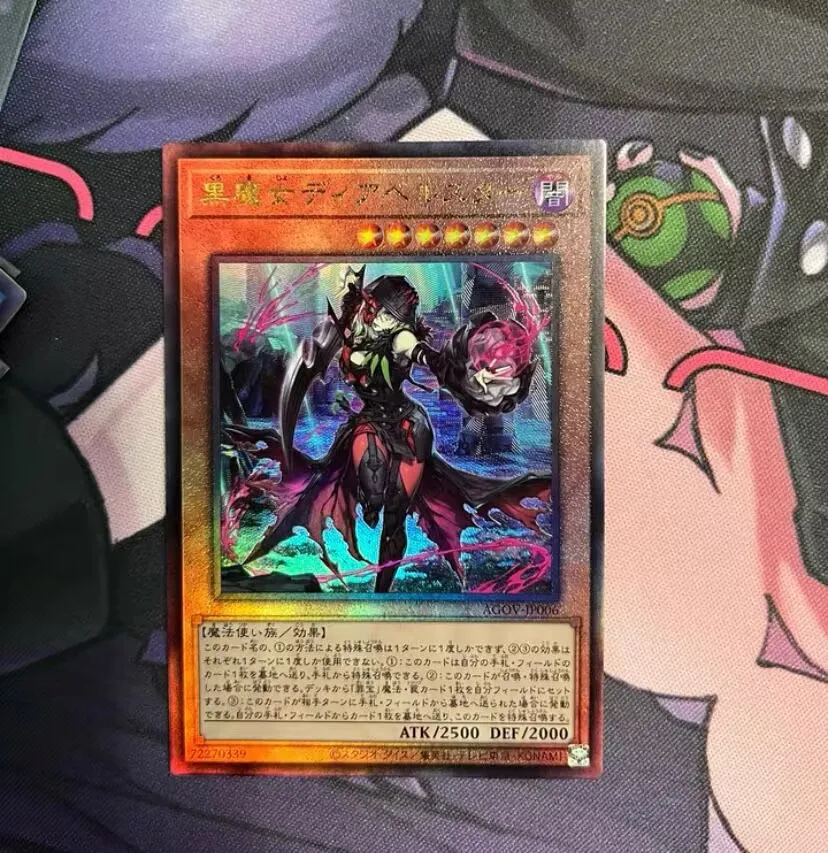 Muslimate The Dark Witch - Ultimate Rare Agov-Jp006 Age Of Overlord - Yugioh