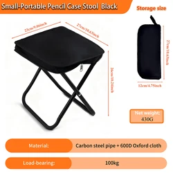 Portable Lightweight Folding Chair (Small)