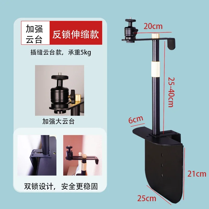 Compact Steel Frame Desktop Projector Stand with Zero-Shake Stability and No-Installation Design