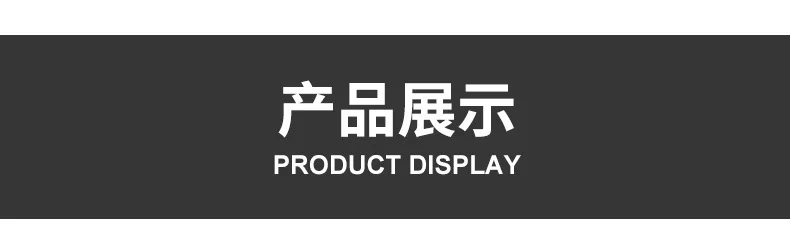 详情_09.jpg