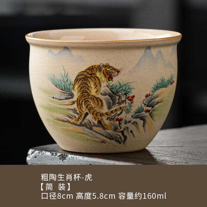 Vintage Tierkreis Tee Verkostung Tasse Single Master Tee tasse Chinesisch Kung Fu Tee geschirr Schwarztee Keramik Tassen Haushalt Porzellan 160ml – Detail 10