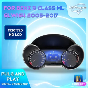 Panel de Instrumentos Digital LCD Navicluster de 10.25'' para Mercedes-Benz Clase R W164 ML GL Años 2005-2010, Plug & Play, Cabina Virtual, Velocímetro 1