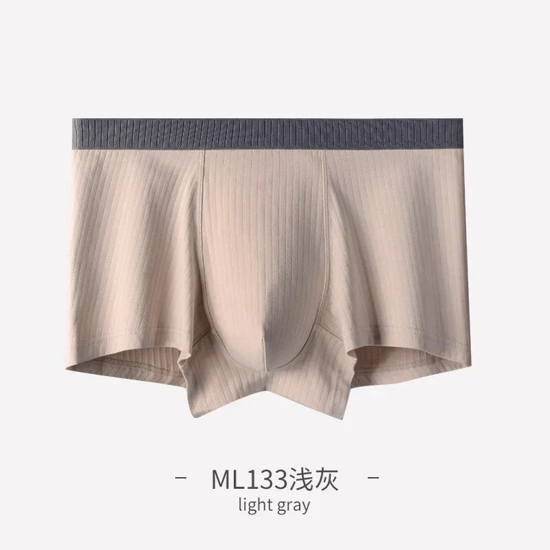 Needle Striped Pure Cotton Bottom Panties Men's U Convex Pouch Underwear Mid Waist Aro Pant Antibacterial Traceless Boxer Shorts