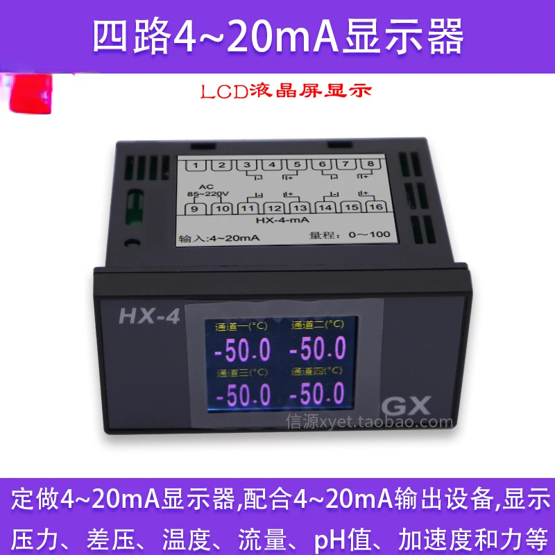 

Four-way Pressure Display Temperature Kanban Speed Digital Display Water Level Transmitter Digital Head 4-20MA Input