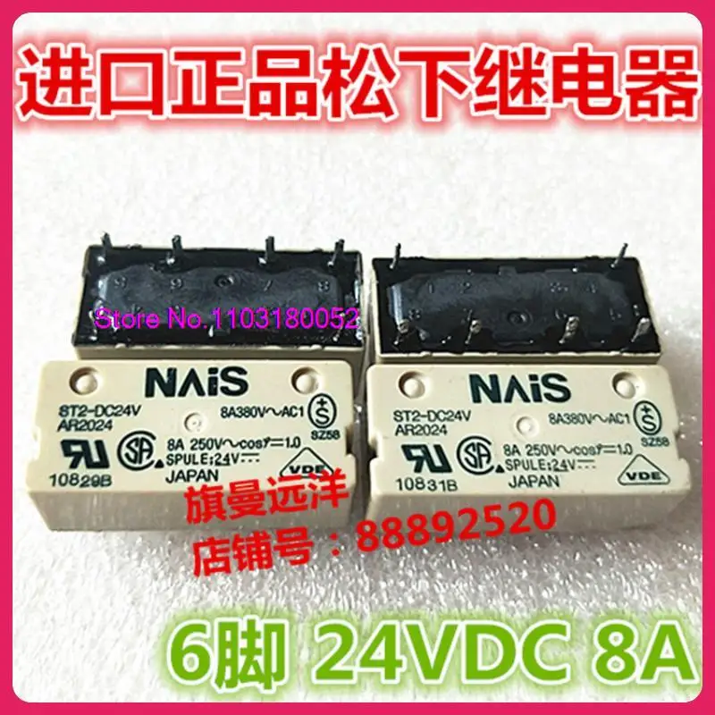 ST2-DC24V, 24VDC, 6, ST2-DC24V-F