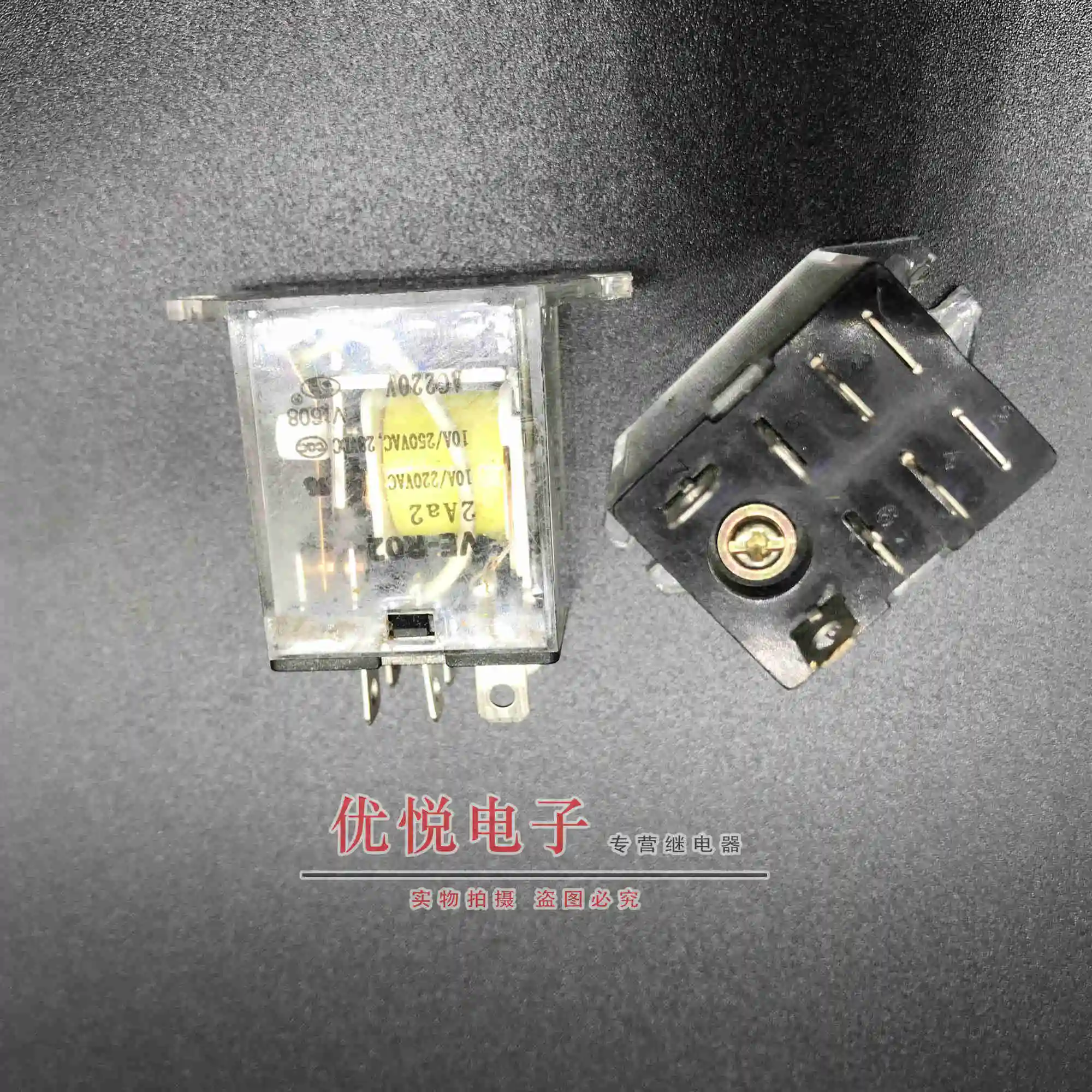 

5pcs Disinfection cabinet microwave oven rolling shutter door relay ve-r02 jqx-13fc 220-2h6, jh1304