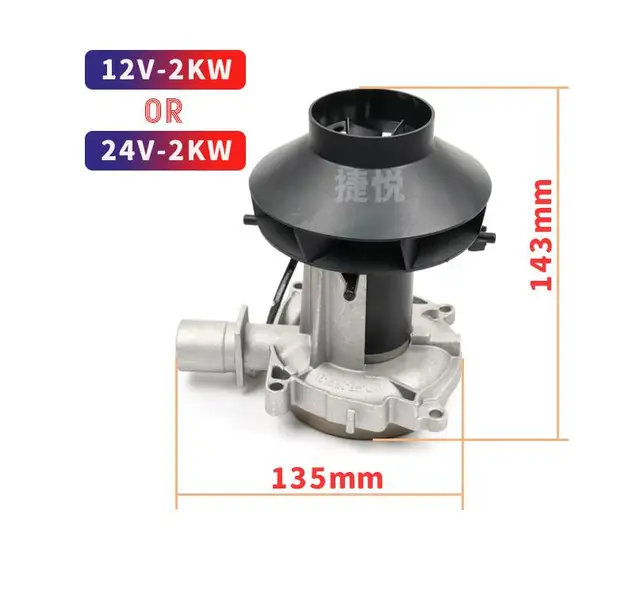  Moteur de soufflage de ventilateur d'air de combustion, moteur  de soufflage de chauffage de stationnement 4500 tr/min résistant aux hautes  températures Performance stable faible bruit