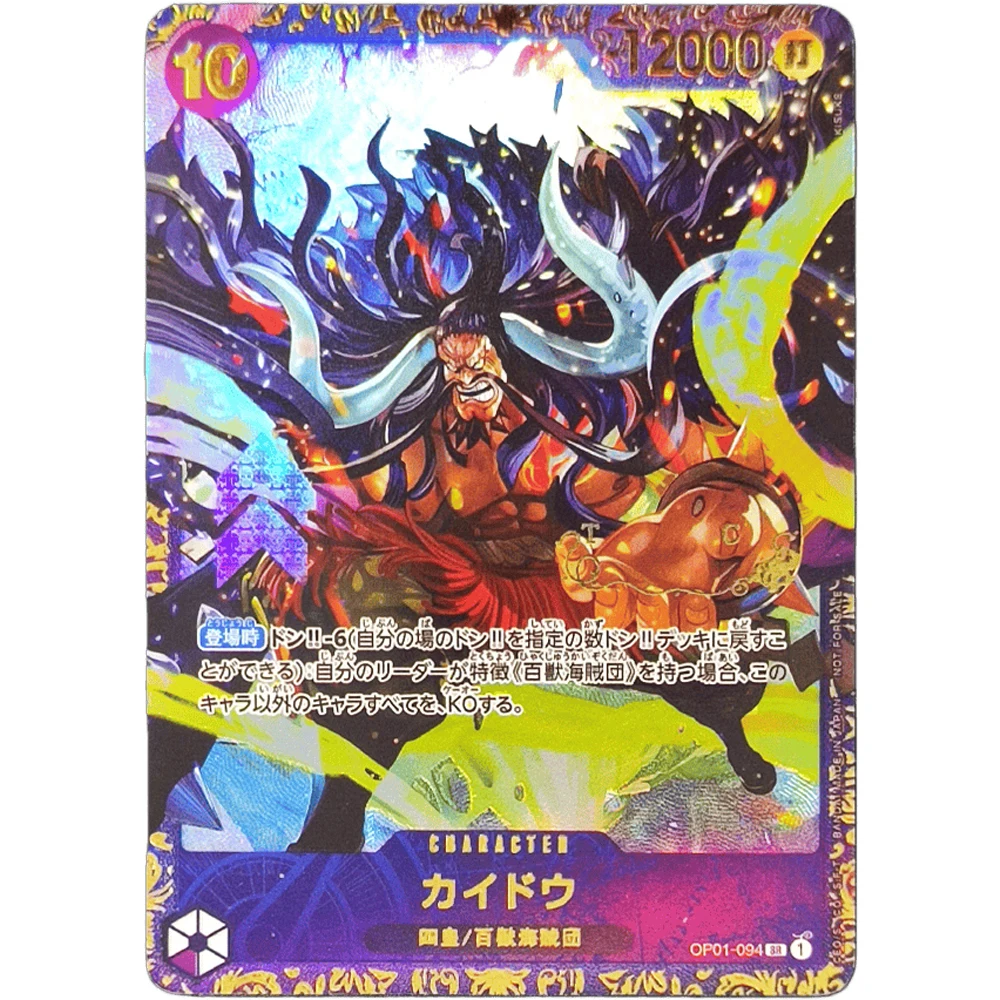 ONE PIECE Collection Cards OP06 Championship Event Card Roronoa Zoro Marco DIY JPN High Quality Self Made Game Anime Cards Gift - AliExpress 26 ONE PIECE Collection Cards OP06 Championship Event Card Roronoa Zoro Marco DIY JPN High Quality Self Made Game Anime Cards Gift - AliExpress 26
