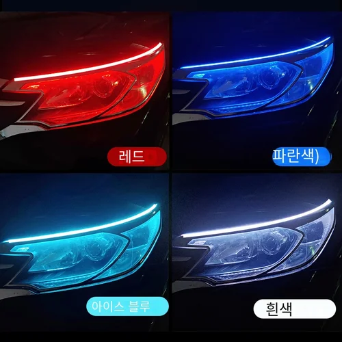 LED DRL 자동차 주간 주행등 유연한 방수 스트립 자동차 헤드라이트, 흰색 방향 지시등, 노란색 브레이크 흐름 조명, 12 V, 2 개 4